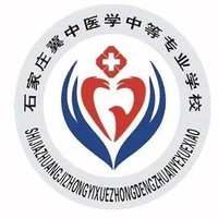 石家庄冀中医学中等专业学校