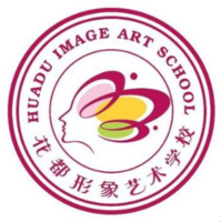 石家庄花都形象艺术学校