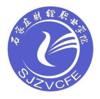 石家庄财经职业学院中专部
